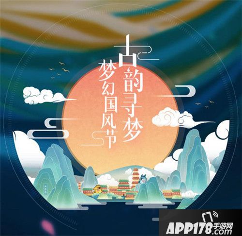 即将上线