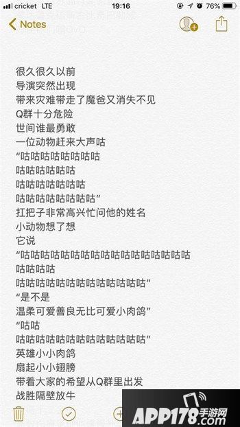 原力守护者测试