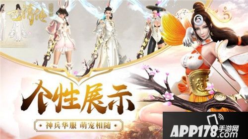 巴清传不删档测试