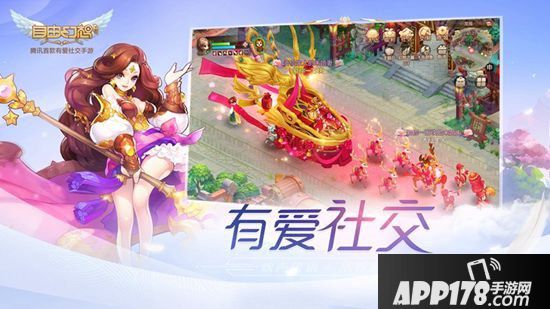 自由幻想手游六大亮点曝光