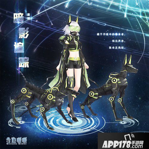 奇迹暖暖阵营战全新套装公布 废墟战场开启