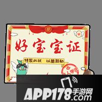 非人学园7月11日更新公告 新英雄持国登场