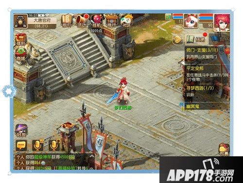 梦幻西游360度时装