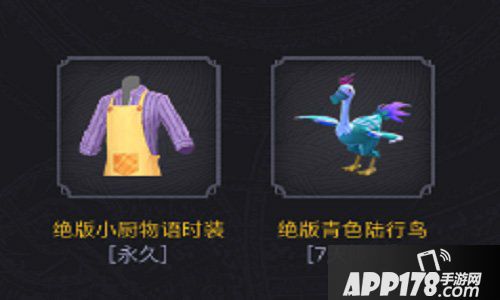 霸王龙免费送 创造与魔法回来玩！