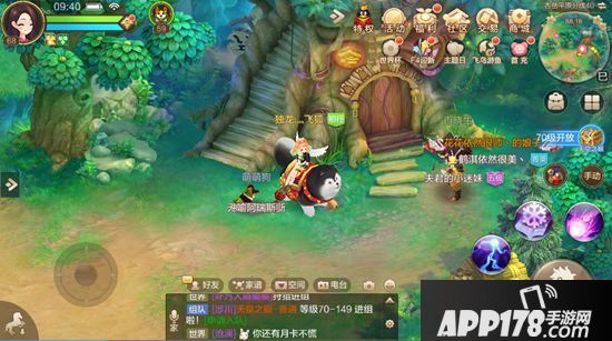 自由幻想手游神州古岳平原广 有人通晓千万事位置在哪