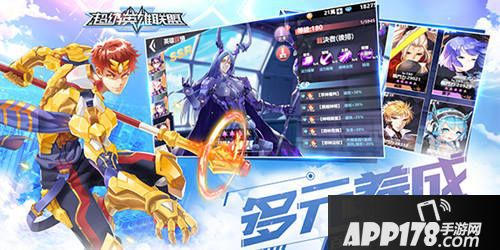 APP178一周开测圣斗士星矢