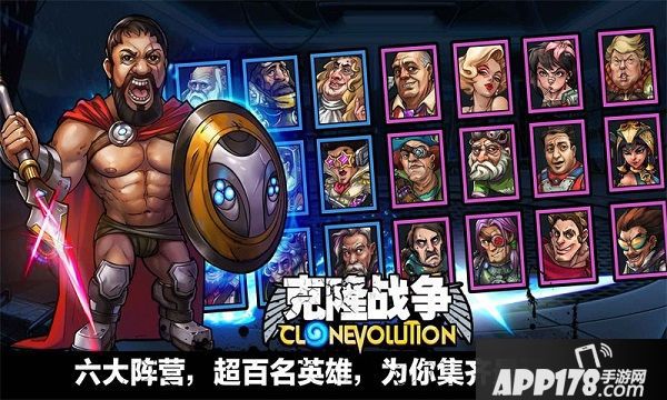 百变搭配玩法 《克隆战争》安卓平台首发