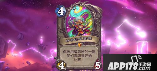 2018ChinaJoy：暴雪展台游戏试玩赢精美周边