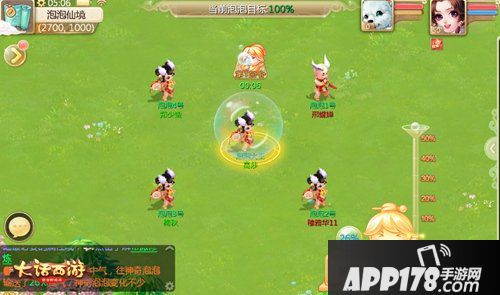 暑期活动热力来袭 大话西游手游送上炎夏福利