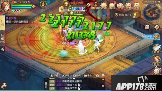 自由幻想手游纯阳宝塔攻略