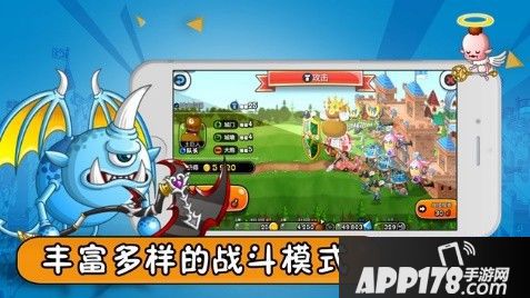 庆公测送美图手机 《城与龙》夏日祭新版本上线