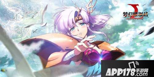 APP178一周开测实况足球