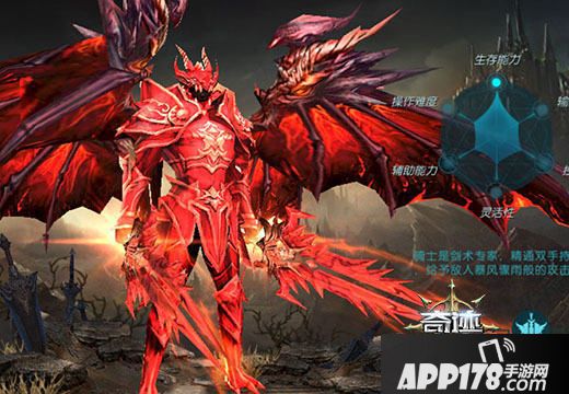 《奇迹最强者》四大职业八种选择 更多体验更多惊喜