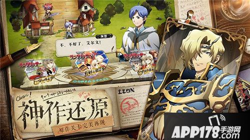 梦幻模拟战最新续作
