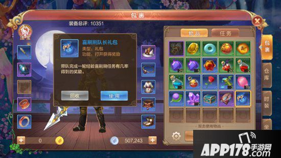 自由幻想手游升级慢怎么办