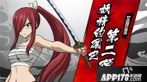 小米超神艾露莎