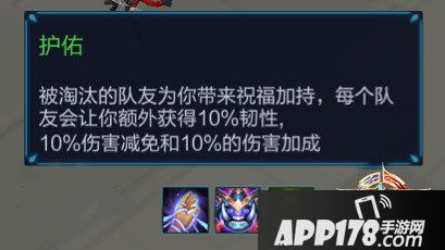 王者荣耀边境突围boss亮相 全图只为一个眼神