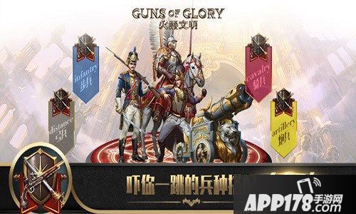 火器文明安卓全平台上线