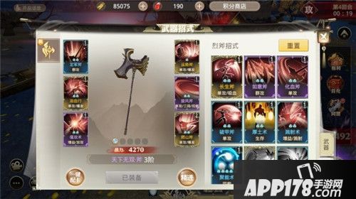 巴清传不删档测试