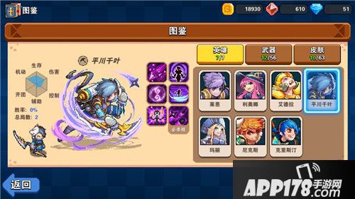 原力守护者地牢模式