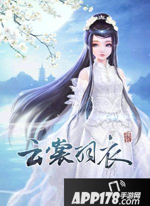 云裳羽衣普通章节攻略汇总 云裳羽衣普通章节搭配大全