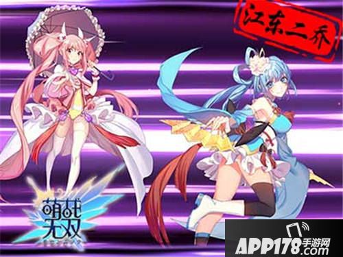 萌战无双武将阵容