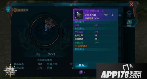 属性翻倍 《奇迹：最强者》魂玉系统觉醒