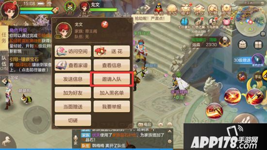 自由幻想手游守卫家族活动攻略 守卫家族怎么玩