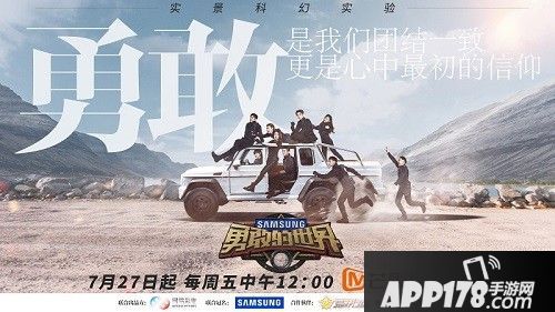 《荒野行动》夏日狂欢即将开启 线上线下福利不停