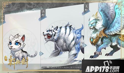 鬼大18变！《新轩辕剑》Q萌符鬼设定首曝