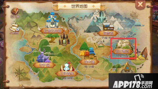 风之大陆手游圣痕系统攻略 圣痕选择推荐