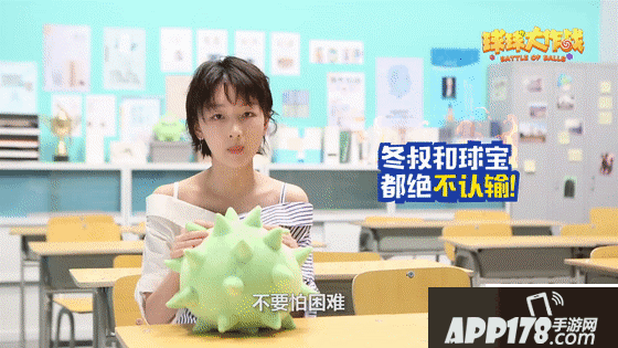 周冬雨《球球大作战》秘访花式爆料：想带全家去外星？！