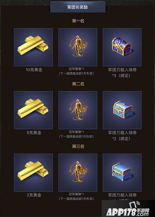 重温热血魔魂 《魔域手游》跨服争霸今日开打