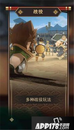 王者大决战战役