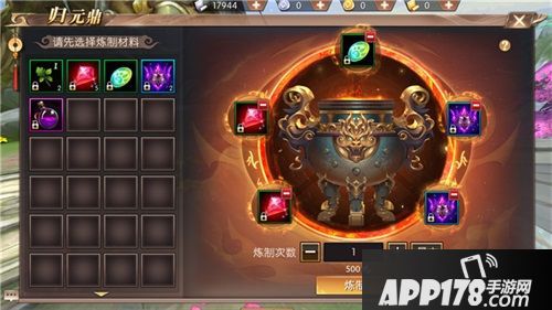 《轩辕传奇手游》新版本一如初见，情满山海！