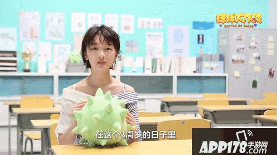 周冬雨《球球大作战》秘访花式爆料：想带全家去外星？！