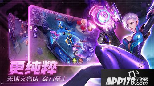 《超维对决》今日不限号测试 宣传片首曝