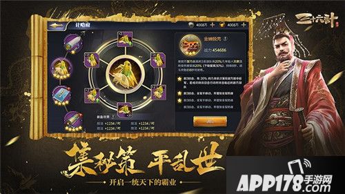 三十六计安卓测试