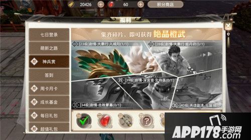 巴清传不删档测试