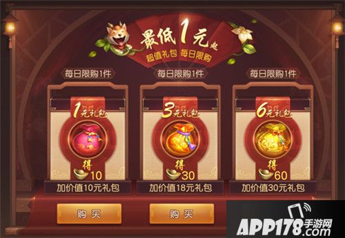 三国如龙传双平台新服