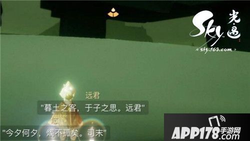 sky光遇留言蜡烛