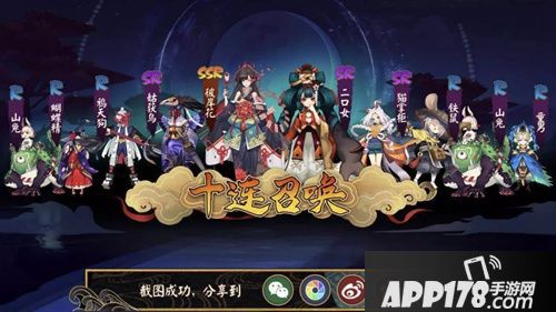 记录点滴 乐趣同享！《阴阳师》 “友人帐”功能上线！