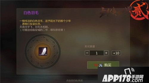 sky光遇留言蜡烛