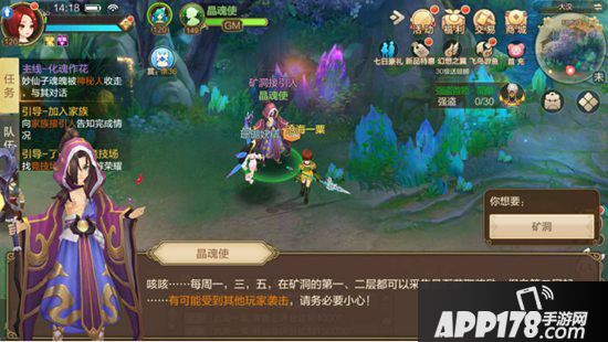 自由幻想手游家族矿洞攻略 家族矿洞怎么挖矿比较好