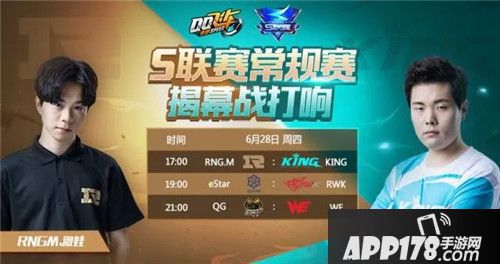 qq飞车手游豪门战队