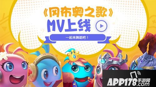 又唱又跳业务能力一流 《不思议迷宫》冈布奥首支MV大曝光