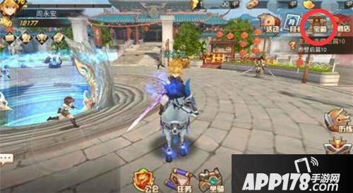 王者大决战宝箱