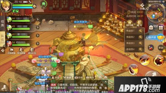 自由幻想手游颠倒魔塔技巧攻略 颠倒魔塔BOSS怎么打