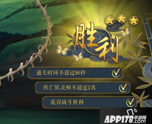 妖神记手游关卡副本玩法介绍 妖神记手游关卡副本怎么玩