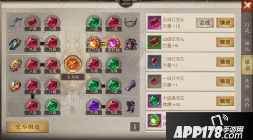 《战国志》首部资料片今日开启，“逍遥惊世”视频首曝！